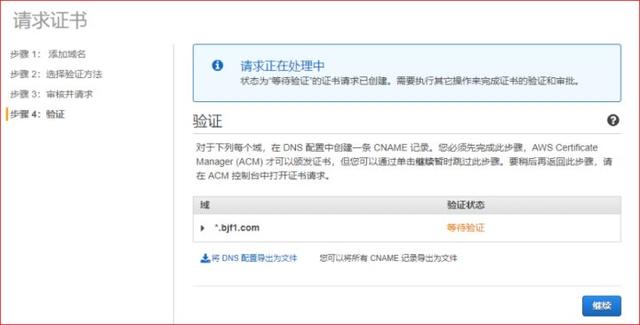 圖形用戶(hù)界面, 文本, 應(yīng)用程序, 電子郵件

描述已自動(dòng)生成