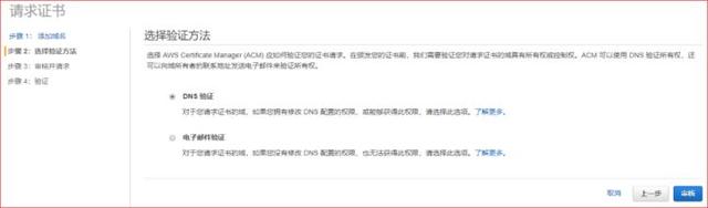 圖形用戶(hù)界面, 文本, 應(yīng)用程序

描述已自動(dòng)生成