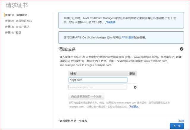 圖形用戶(hù)界面, 文本, 應(yīng)用程序, 電子郵件

描述已自動(dòng)生成